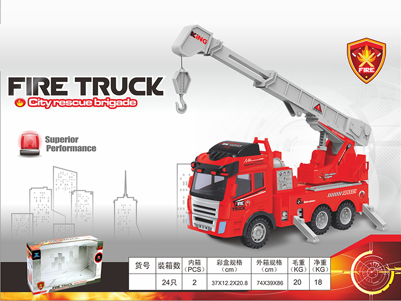 Friction Fire Engine