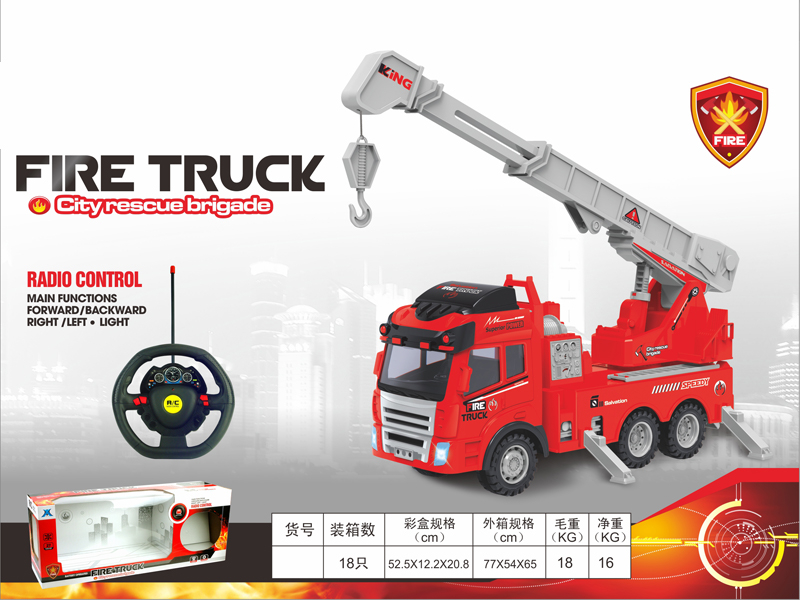 R/C Fire Engine