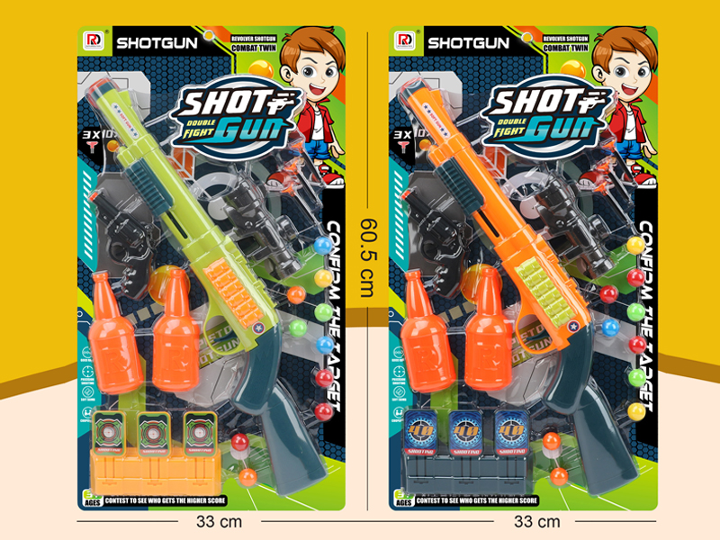 Shooting Toy Set