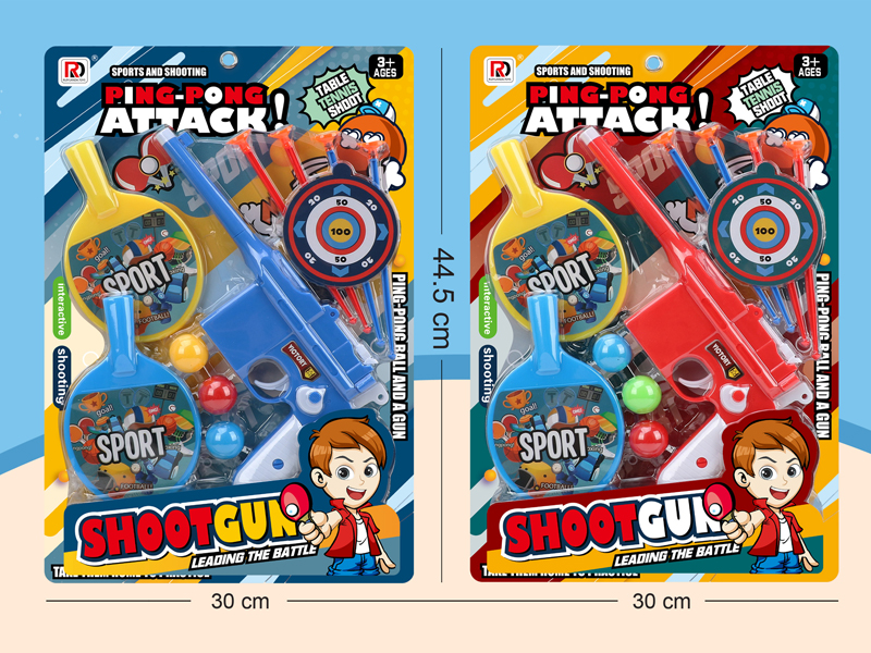 Shooting Toy Set