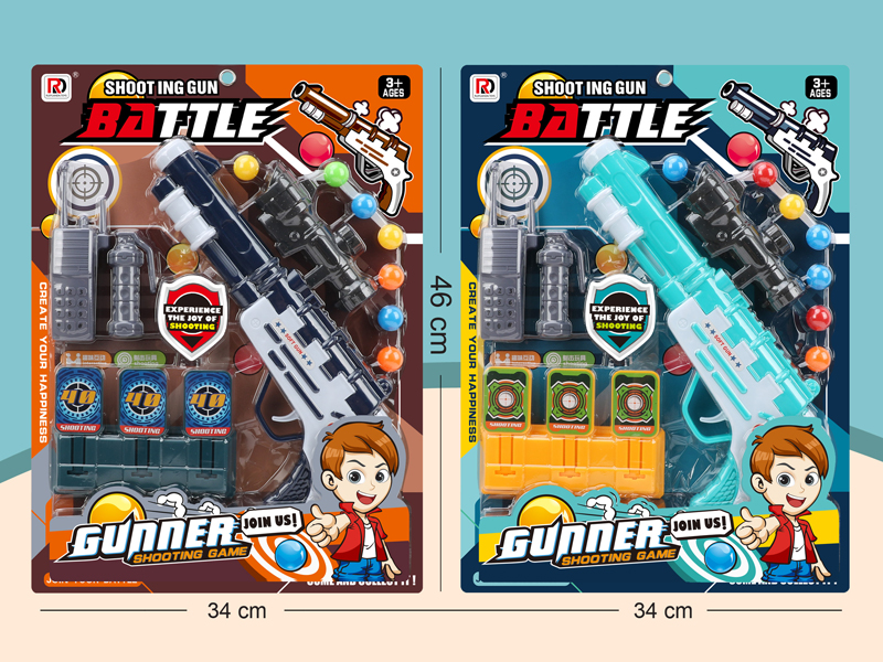 Shooting Toy Set