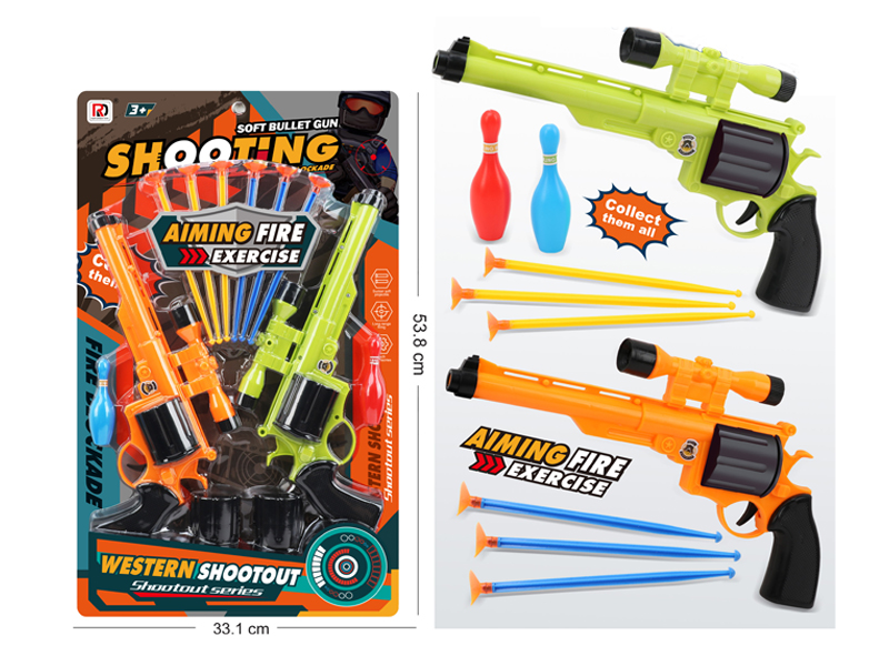 Shooting Toy Set