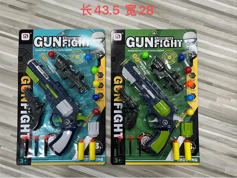 Shooting Toy Set