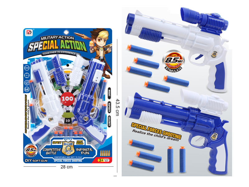 Shooting Toy Set