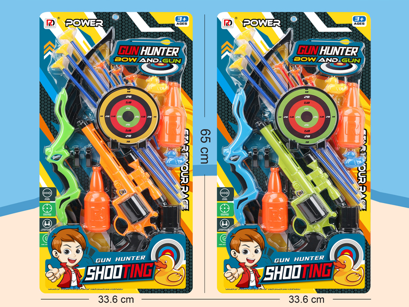 Shooting Toy Set