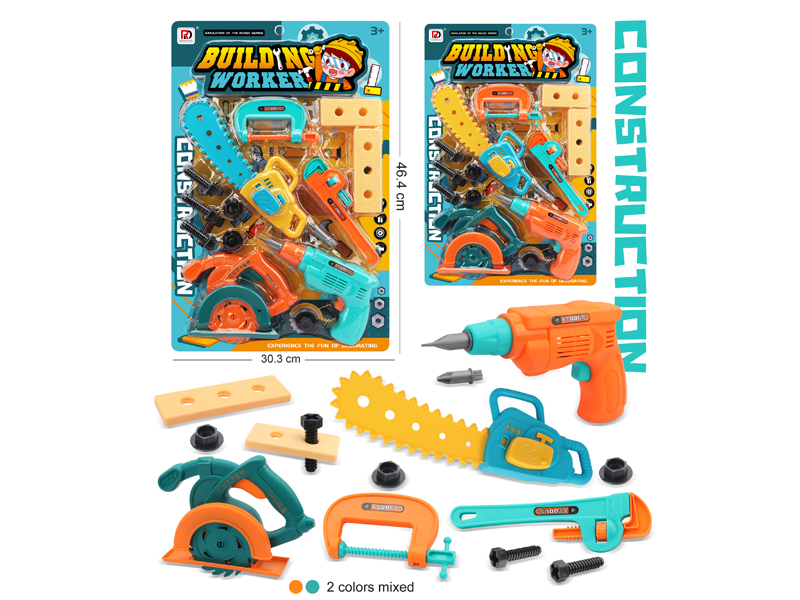 Tool Toy Set