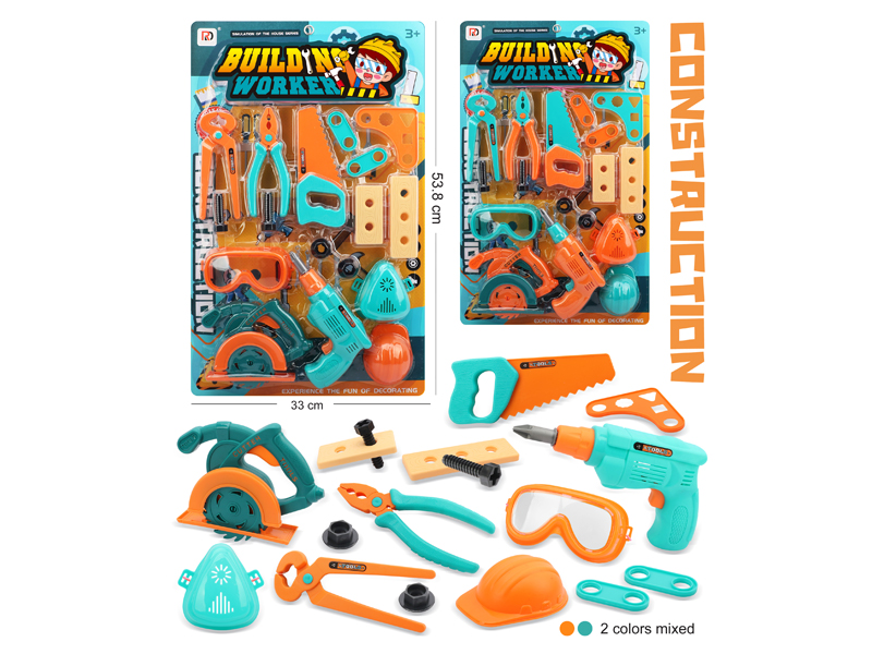 Tool Toy Set