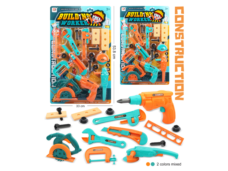Tool Toy Set