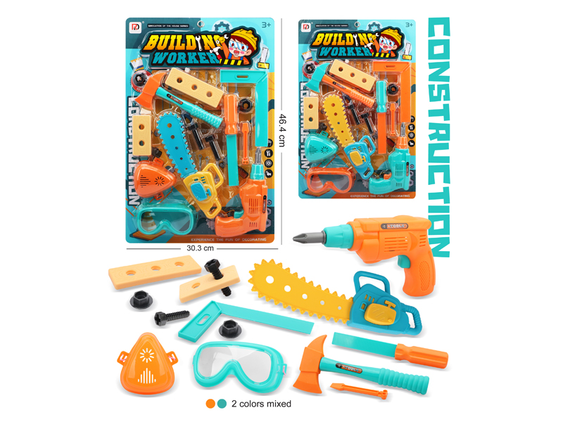 Tool Toy Set
