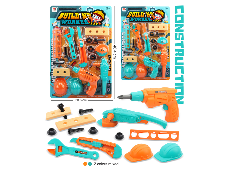 Tool Toy Set