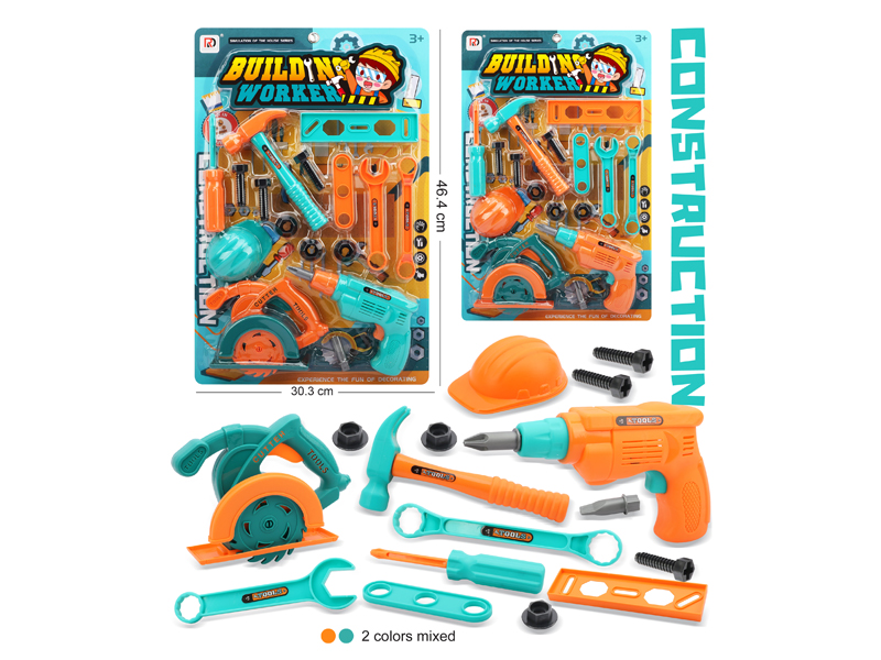 Tool Toy Set
