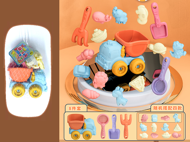 Cartoon Dump Truck Beach Toys Set 8pcs