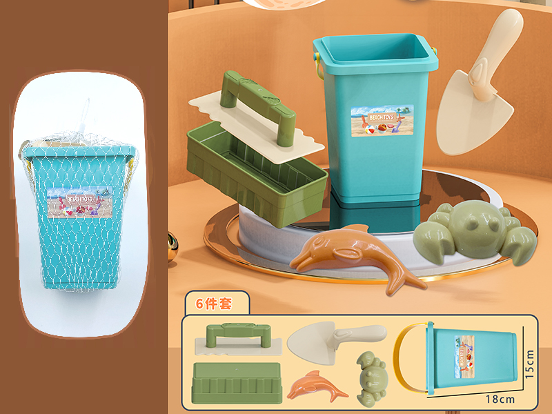 Sand Bucket Set 6pcs