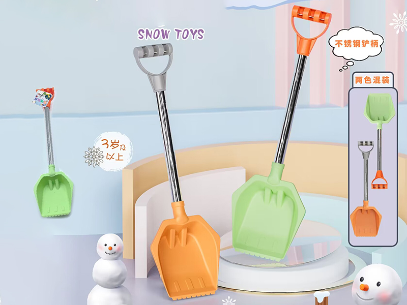 Stainless Steel Sand Shovel