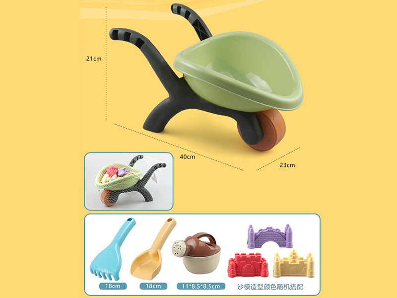 Beach Toys Cart Set
