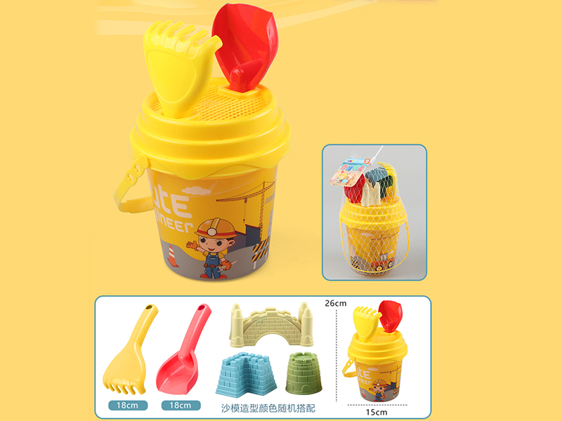 Sand Bucket Set