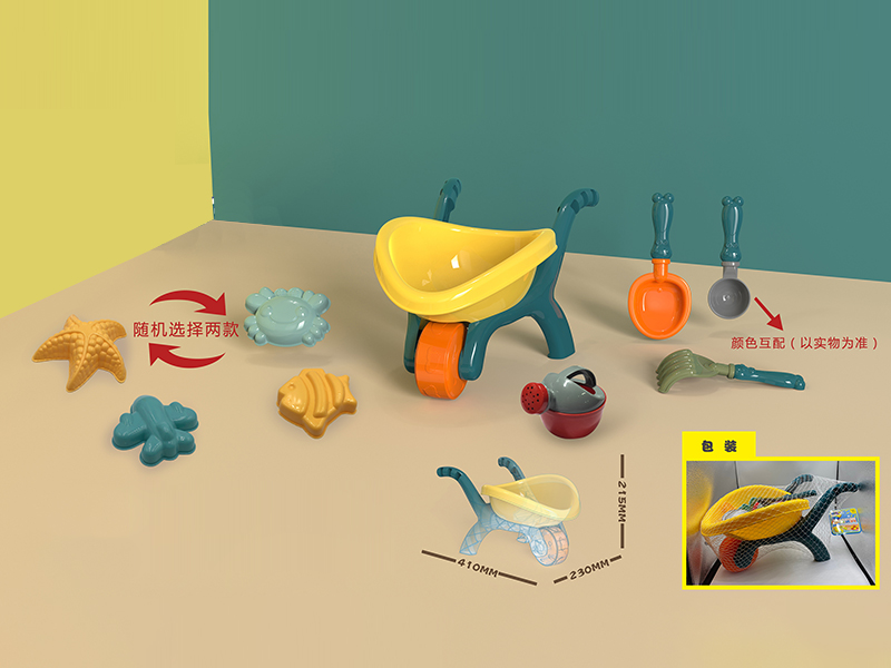 Beach Toys Cart Set