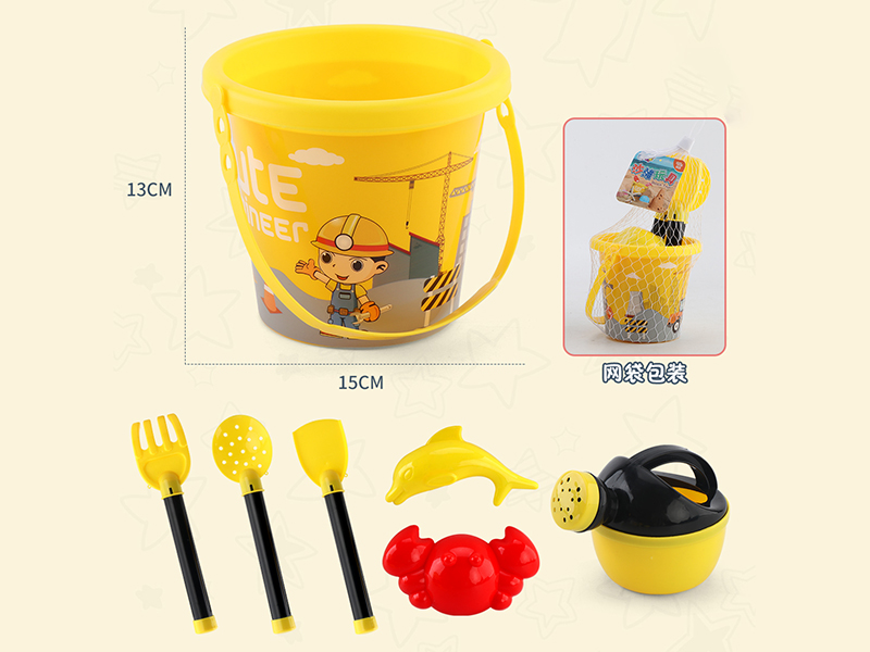 Sand Bucket Set