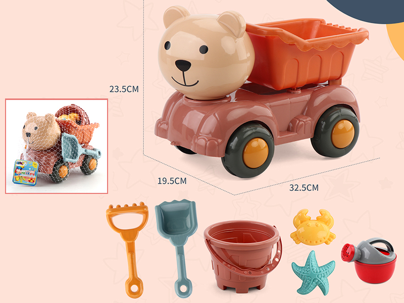 Bear Beach Car Set