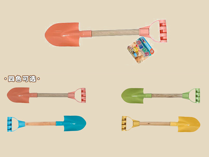 Small Size Sand Shovel