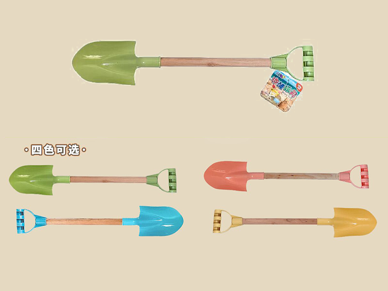 Medium Size Sand Shovel