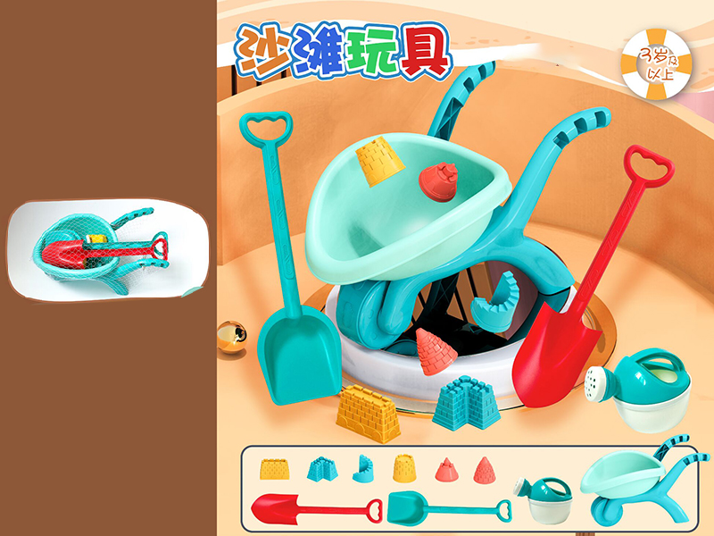 Beach Toys Cart Set