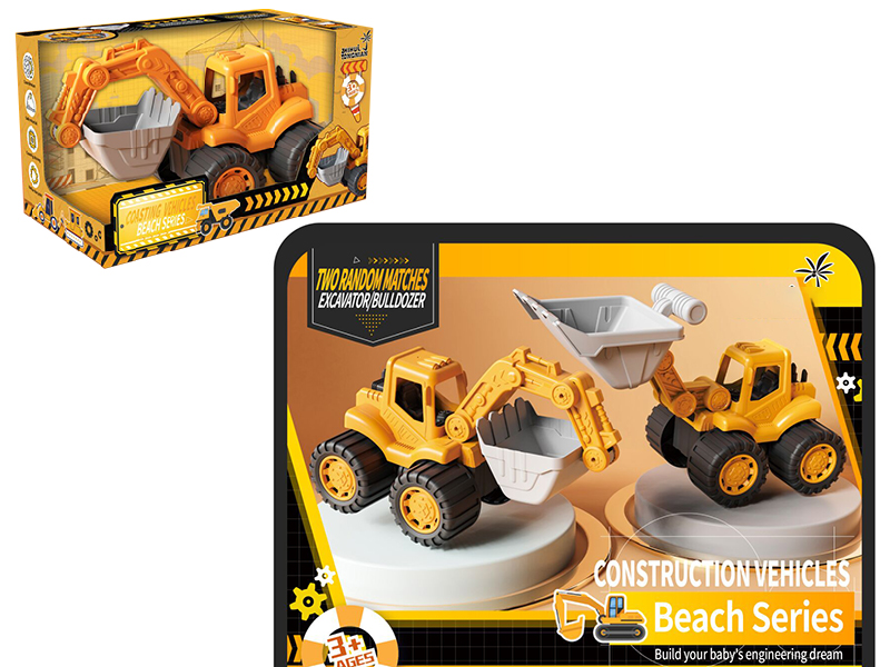 Slide Cartoon Bulldozer/Excavator