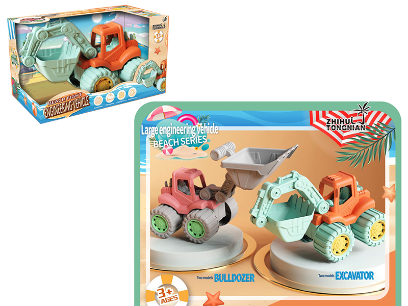 Slide Cartoon Bulldozer/Excavator