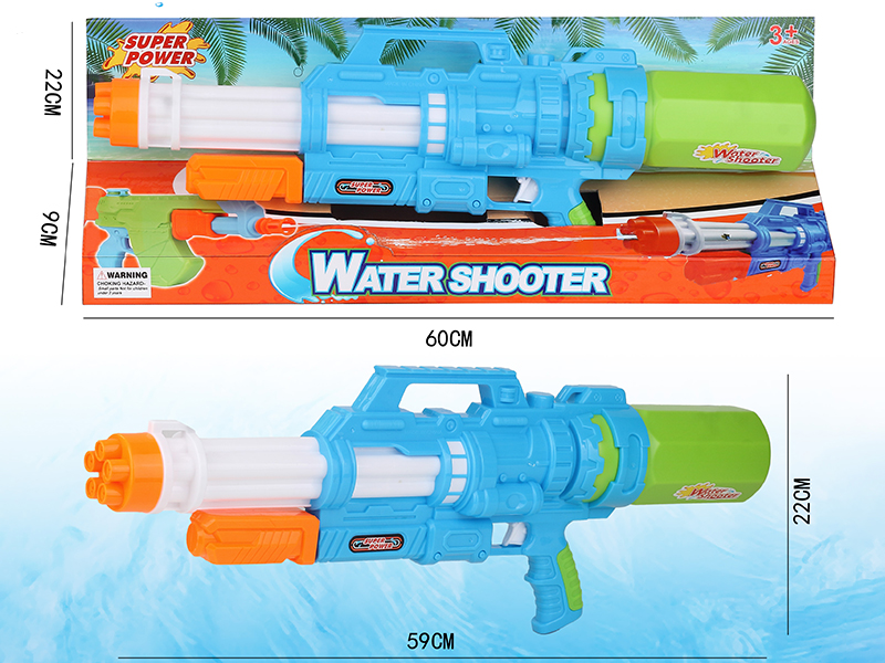 Water Gun