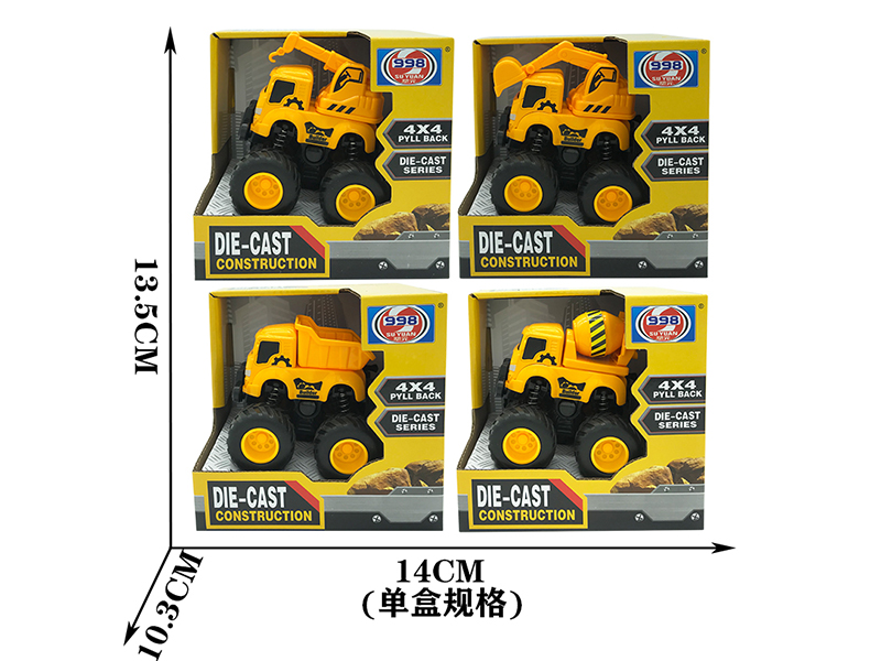 Double Inertia Alloy Engineering Trucks