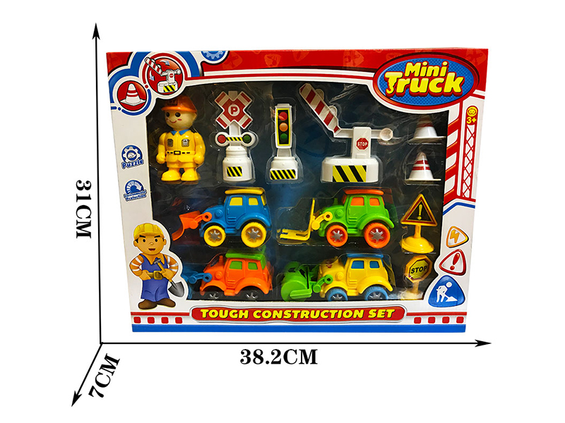 Friction Cartoon Engineering Trucks Set(4 Cars)