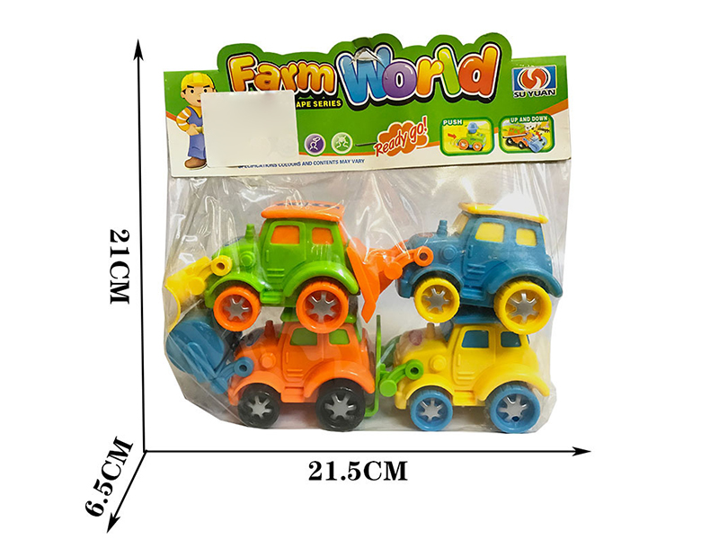 Friction Cartoon Engineering Trucks 4pcs