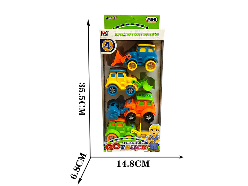 Friction Cartoon Engineering Trucks 4pcs
