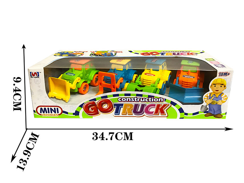 Friction Cartoon Engineering Trucks 4pcs