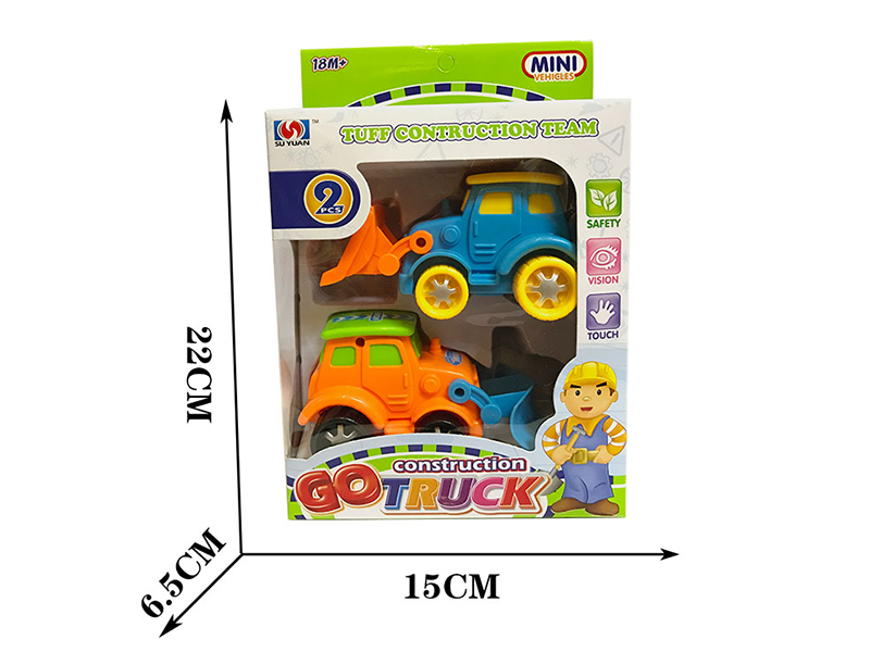 Friction Cartoon Engineering Trucks 2pcs