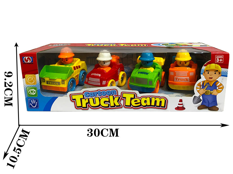 Friction Cartoon Engineering Trucks 4pcs