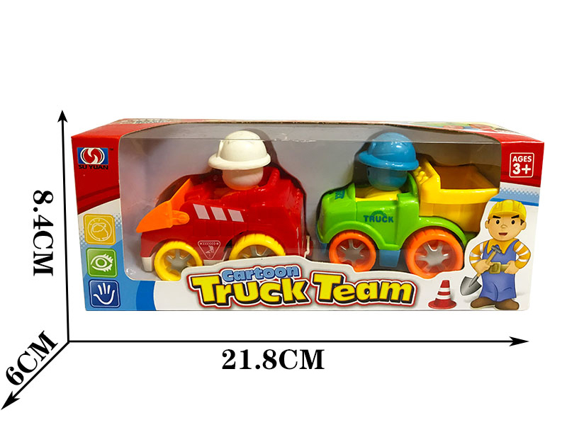 Friction Cartoon Engineering Trucks 2pcs