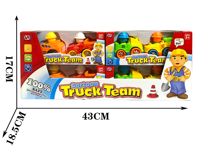 Friction Cartoon Engineering Trucks 12pcs