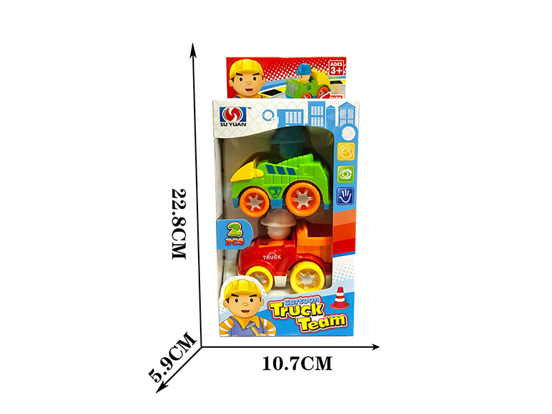Friction Cartoon Engineering Trucks 2pcs