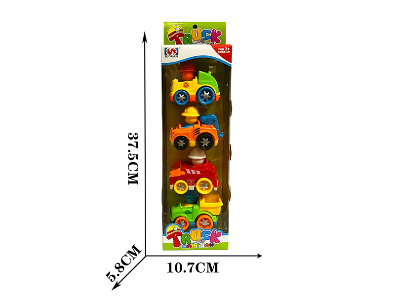 Friction Cartoon Engineering Trucks 4pcs