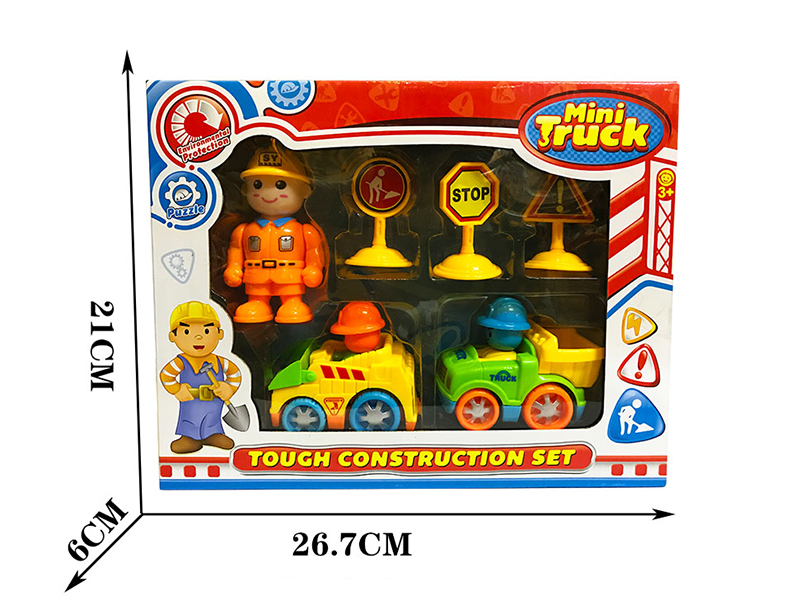 Friction Cartoon Engineering Trucks Set(2 Cars)