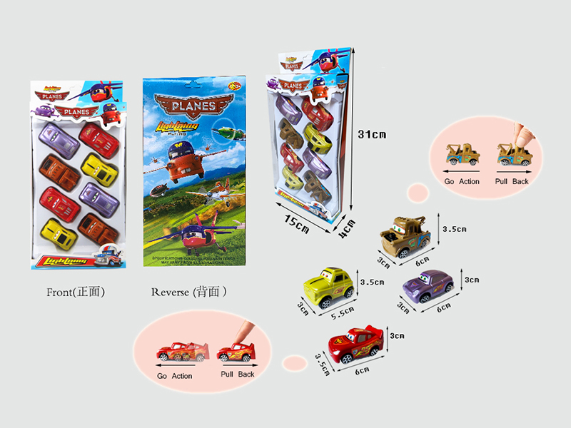 Cars 2 Pull Back Car 8pcs