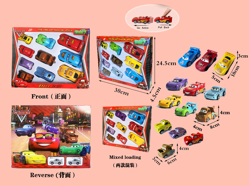 Cars 2 Pull Back Car 10pcs
