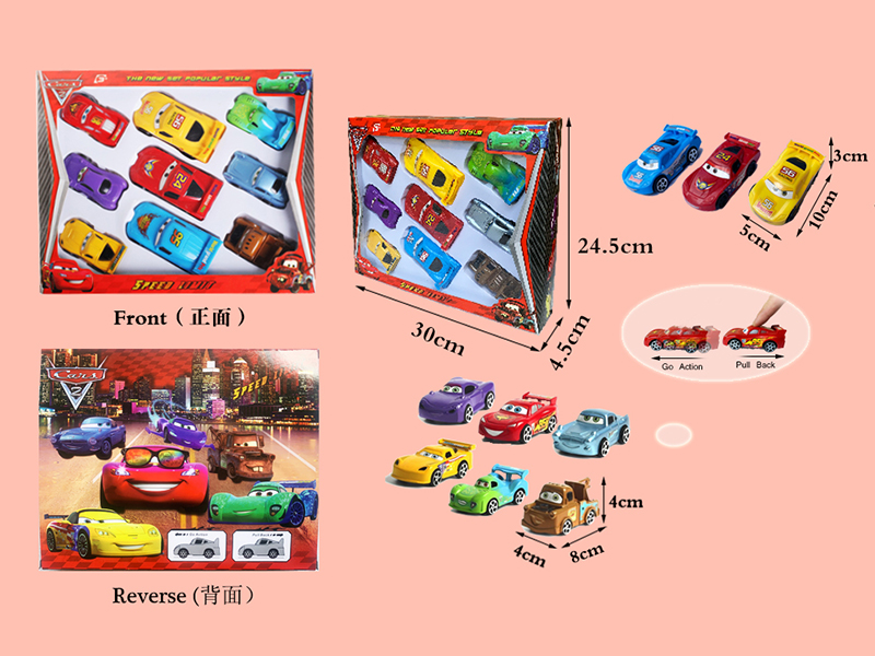 Cars 2 Pull Back Car 9pcs