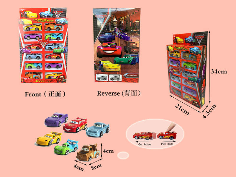 Cars 2 Pull Back Car 12pcs