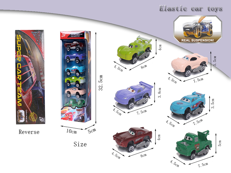 Elastic Car Toys(Shockproof Suspension)6PCS