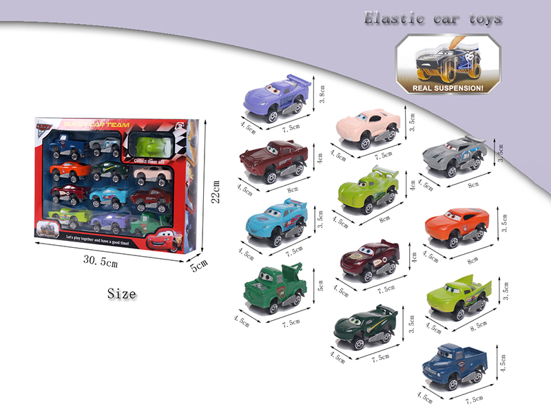 Elastic Car Toys(Shockproof Suspension)12PCS