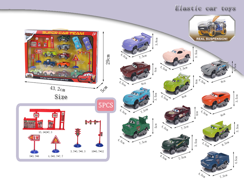 Elastic Car Toys(Shockproof Suspension)17PCS