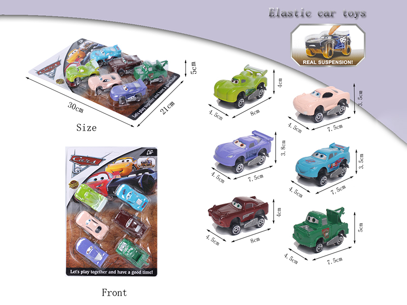 Elastic Car Toys(Shockproof Suspension)6PCS