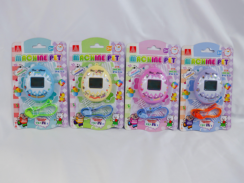 Electronic Pet Machine+Cord(Upgraded Version)